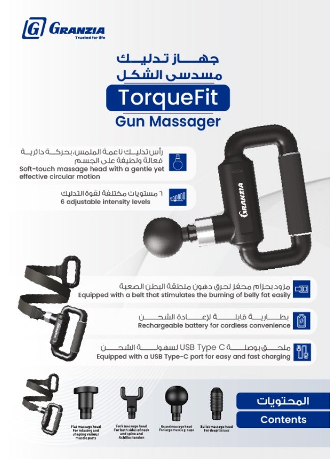 Granzia Torquefit Gun Massager - Full-Body Massager for Slimming & Relaxation - Image 3
